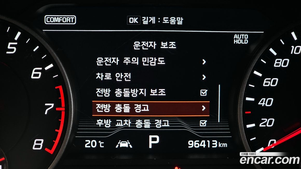 Kia Stinger 2018