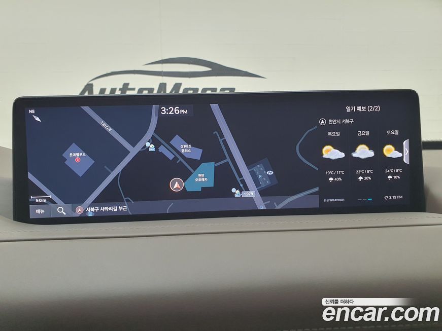 Genesis GV80 2022