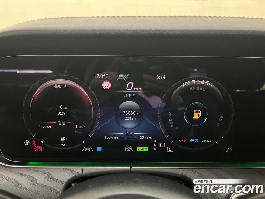 Mercedes-Benz E-Class 2022