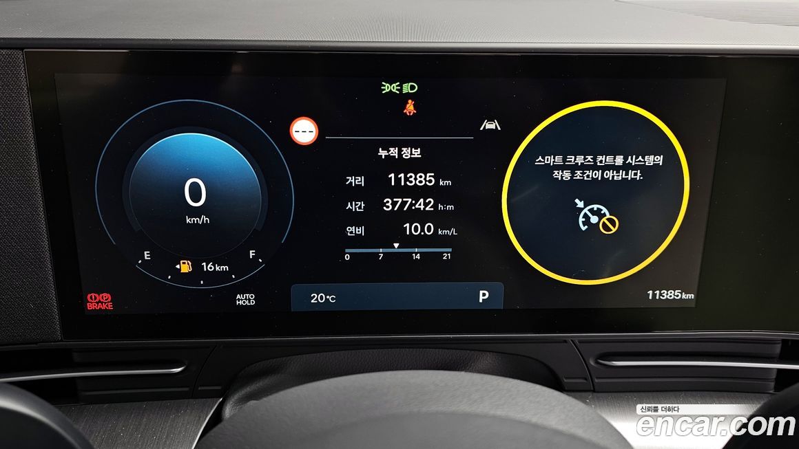Hyundai Kona 2024
