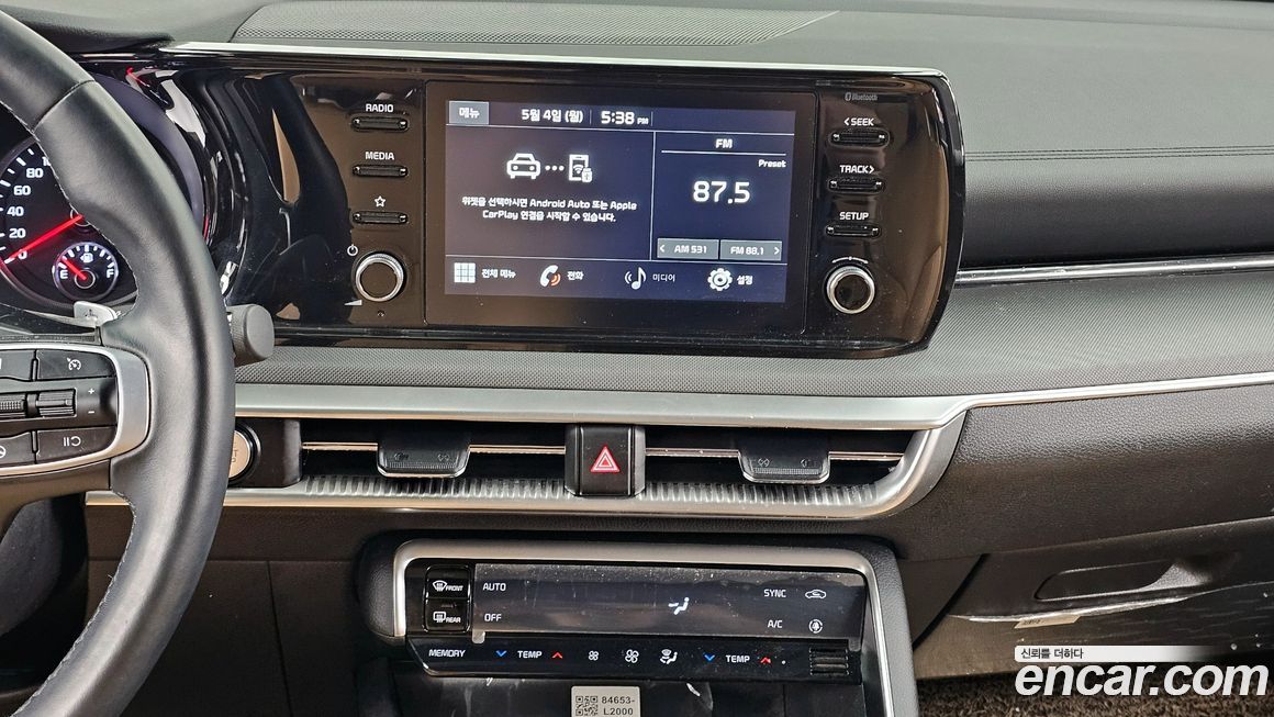 Kia K5 2021