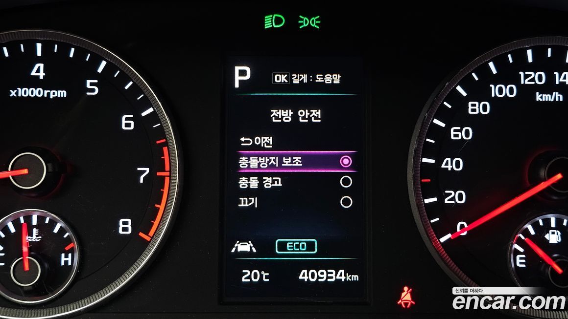 Kia K5 2021