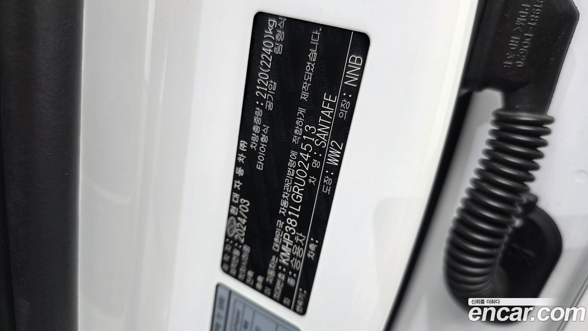 Hyundai Santafe 2024