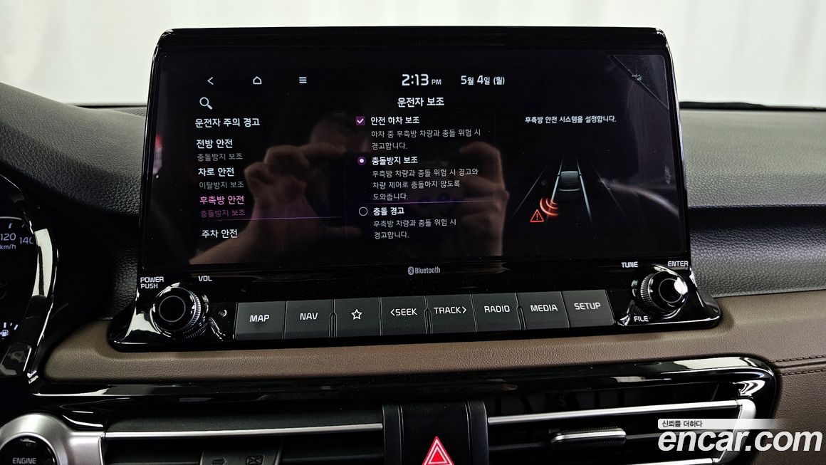 Kia Seltos 2022