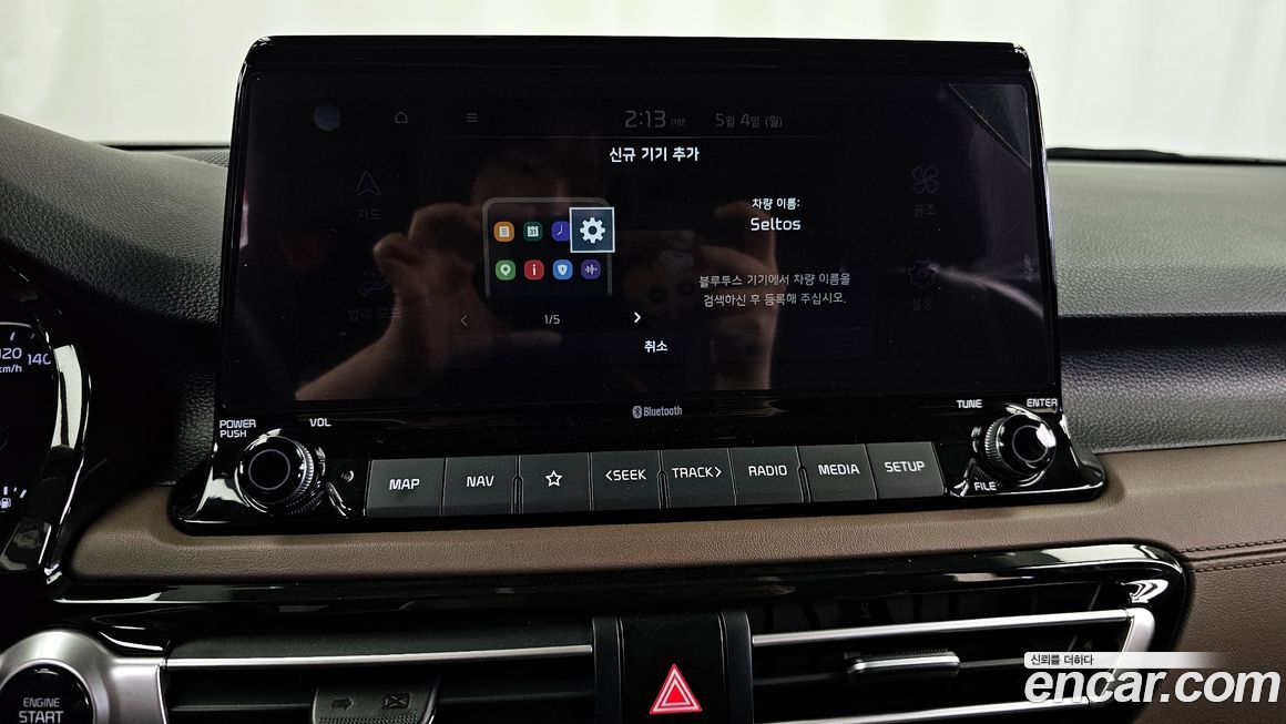 Kia Seltos 2022