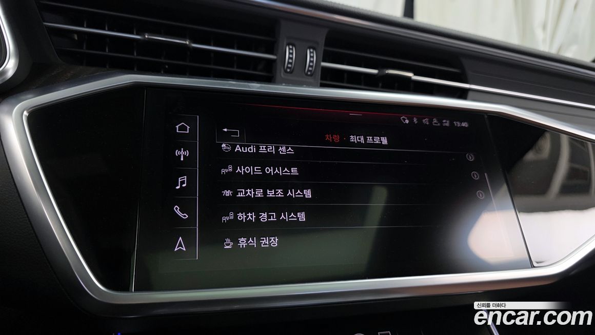 Audi A6 2020