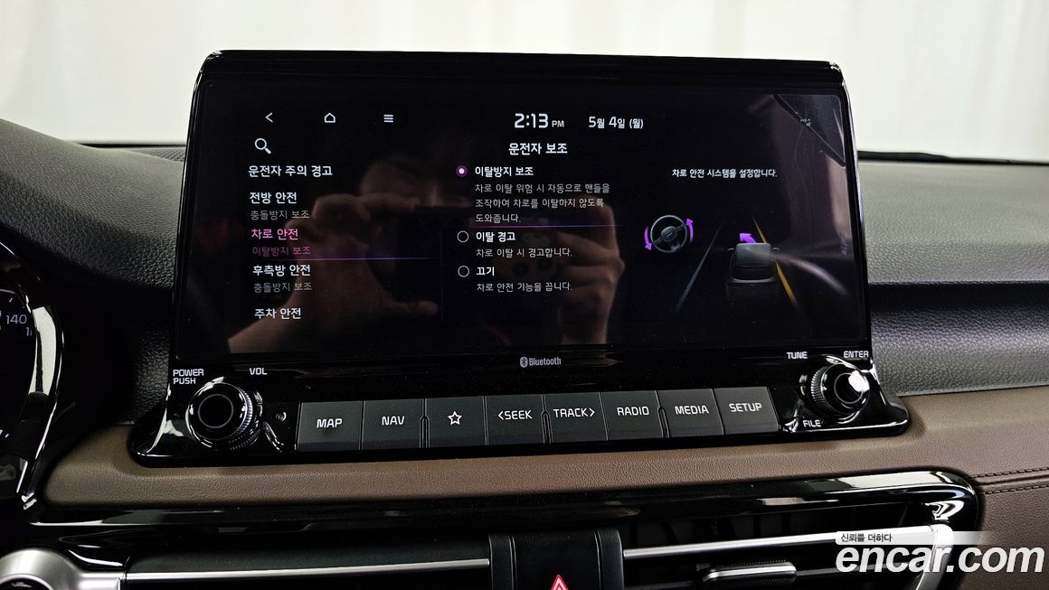 Kia Seltos 2022