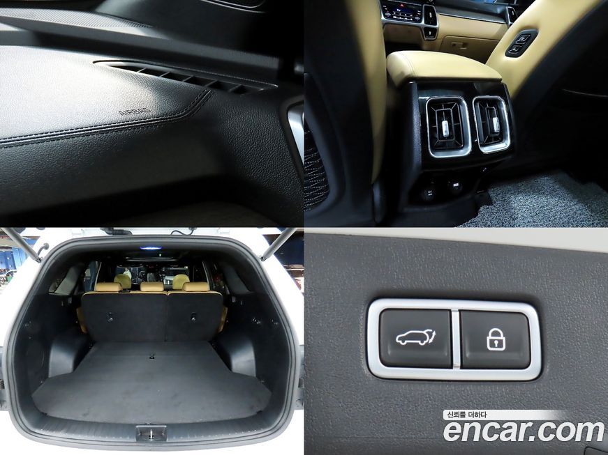 Kia Sorento 2023