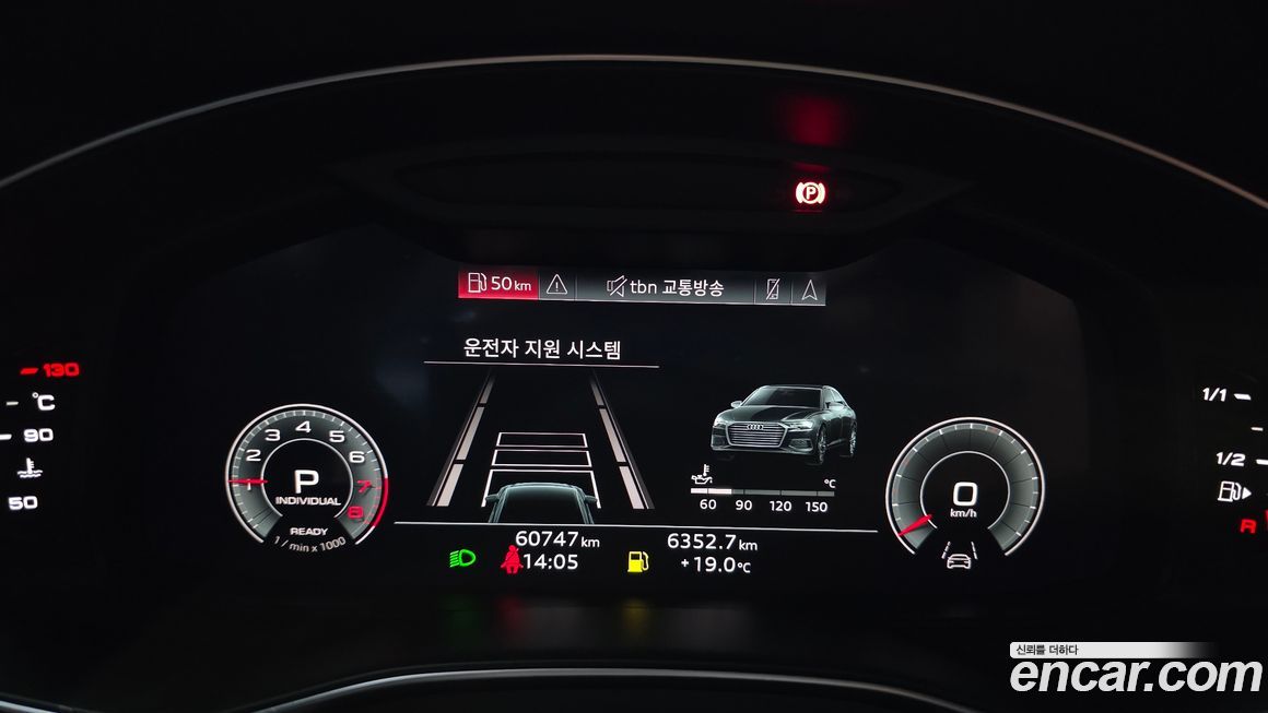 Audi A6 2023