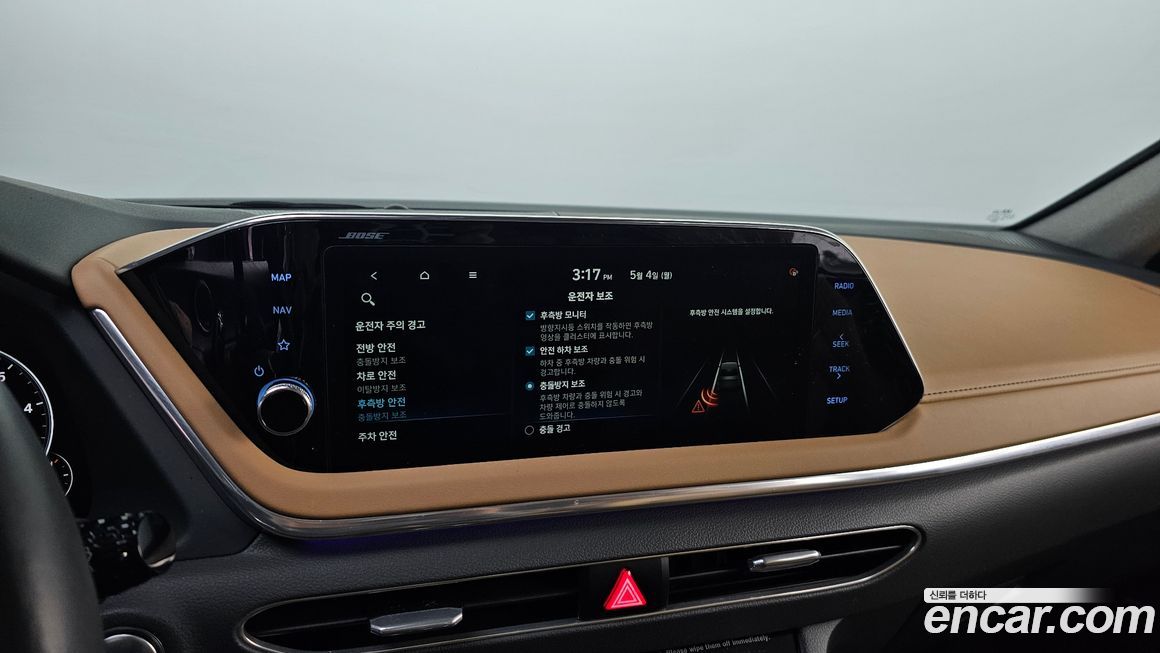 Hyundai Sonata 2020