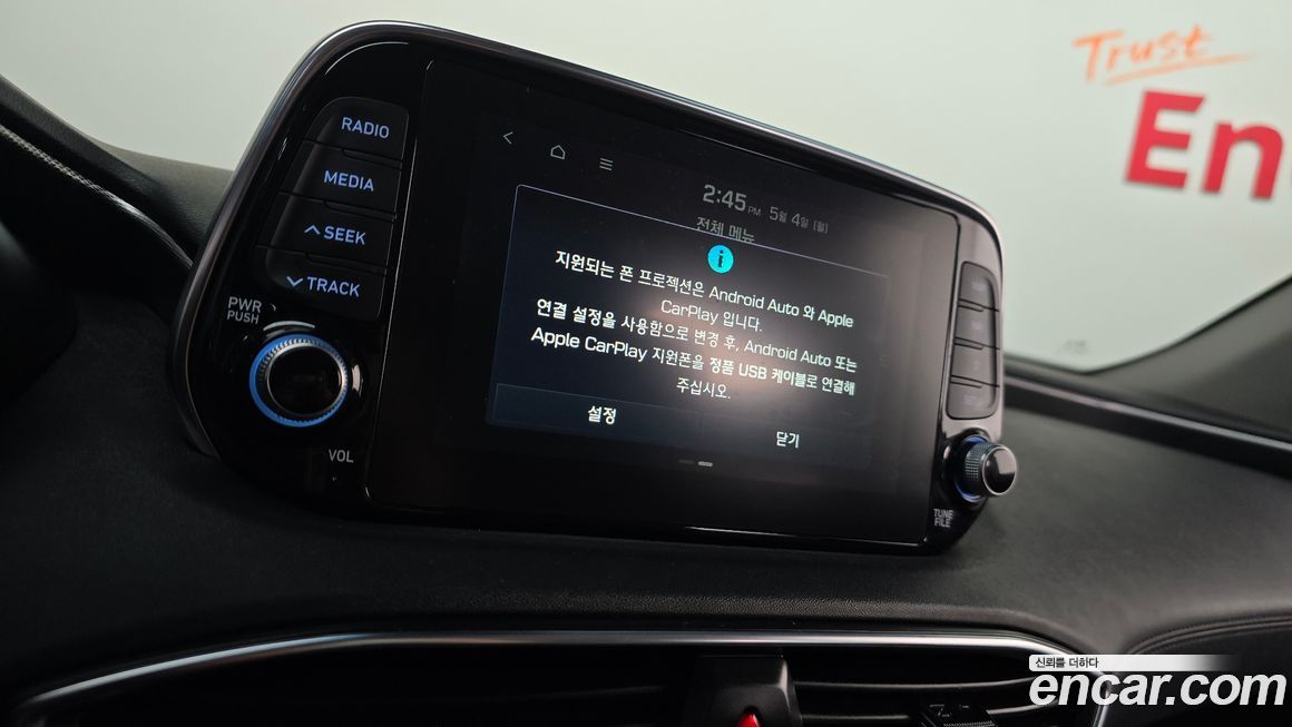Hyundai Santafe 2019