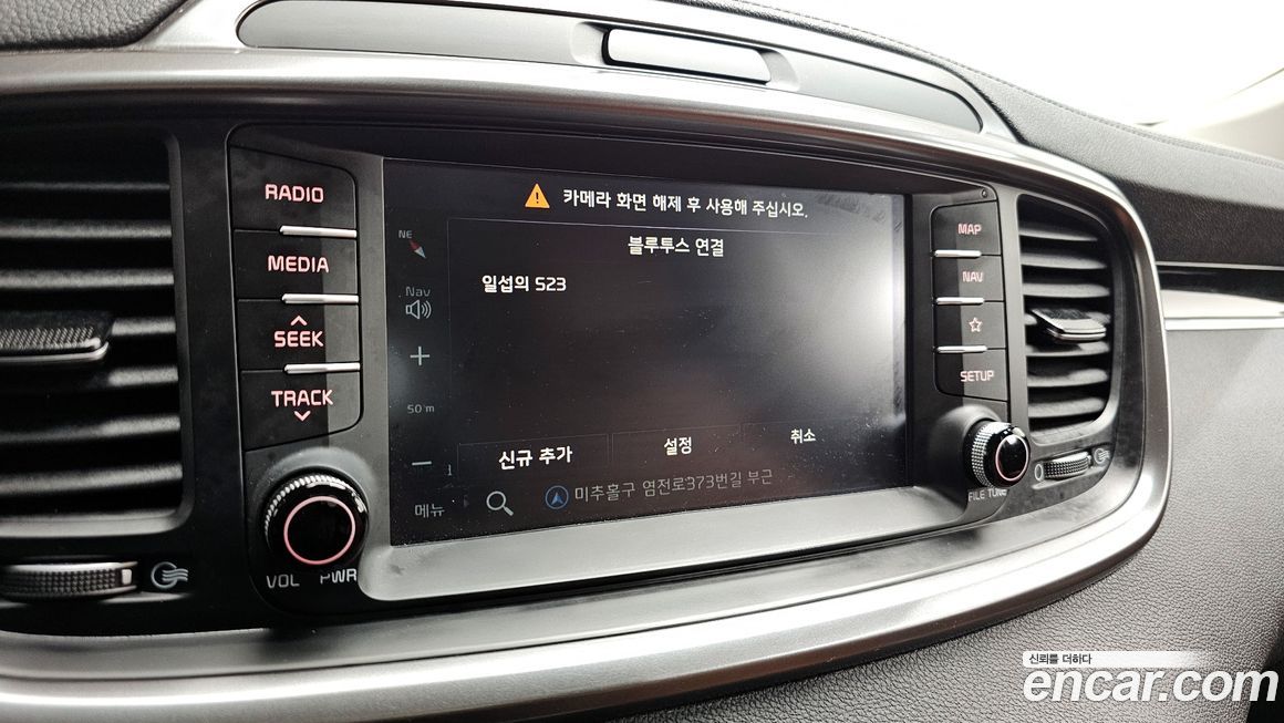 Kia Sorento 2020