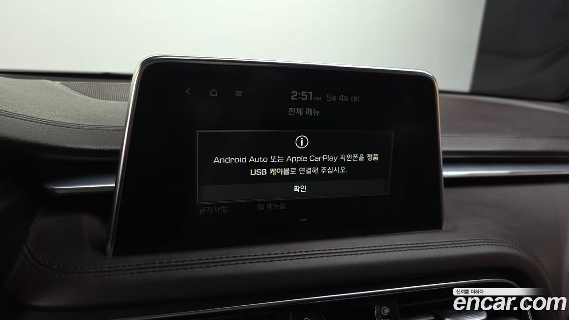Genesis G70 2018