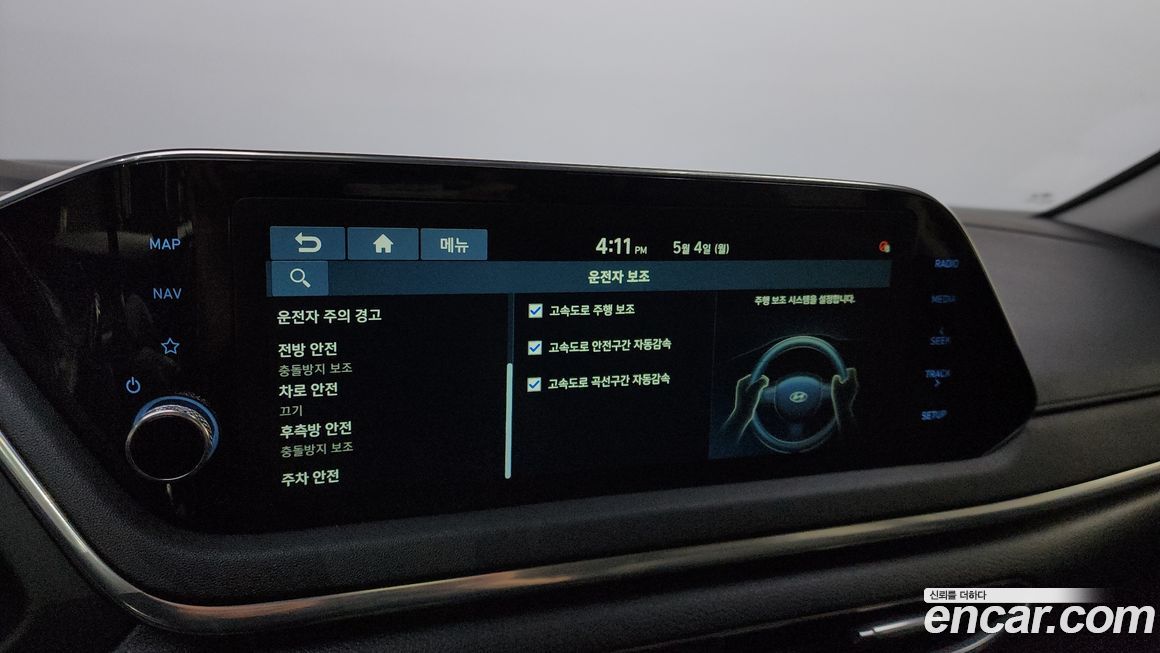 Hyundai Sonata 2020