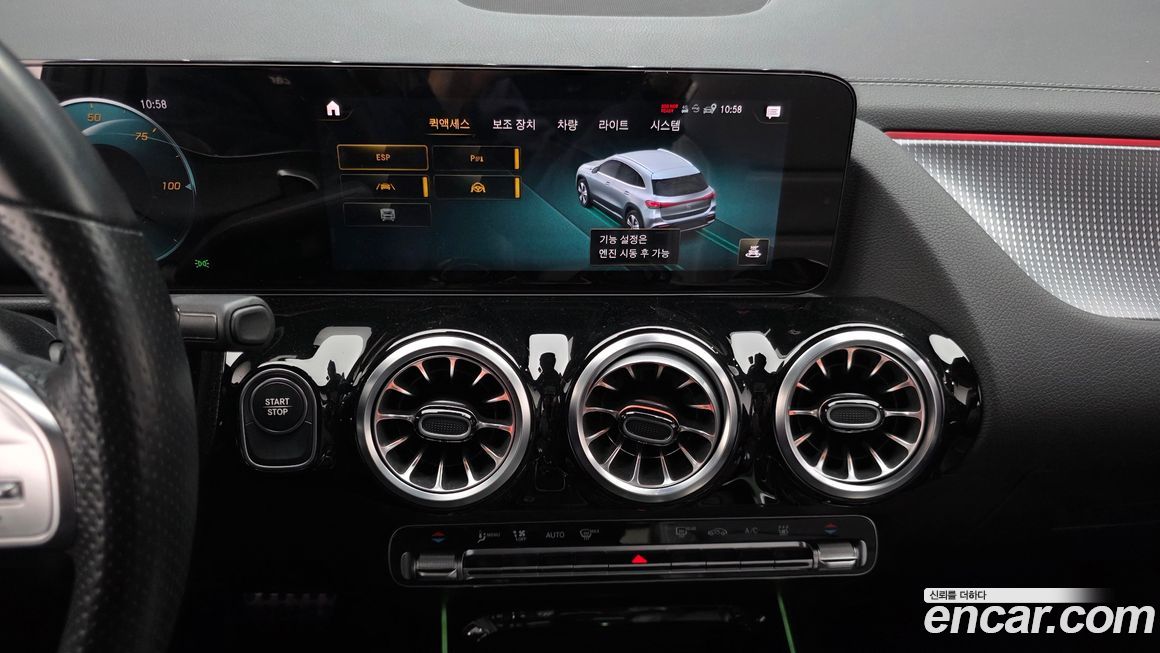 Mercedes-Benz EQA 2022