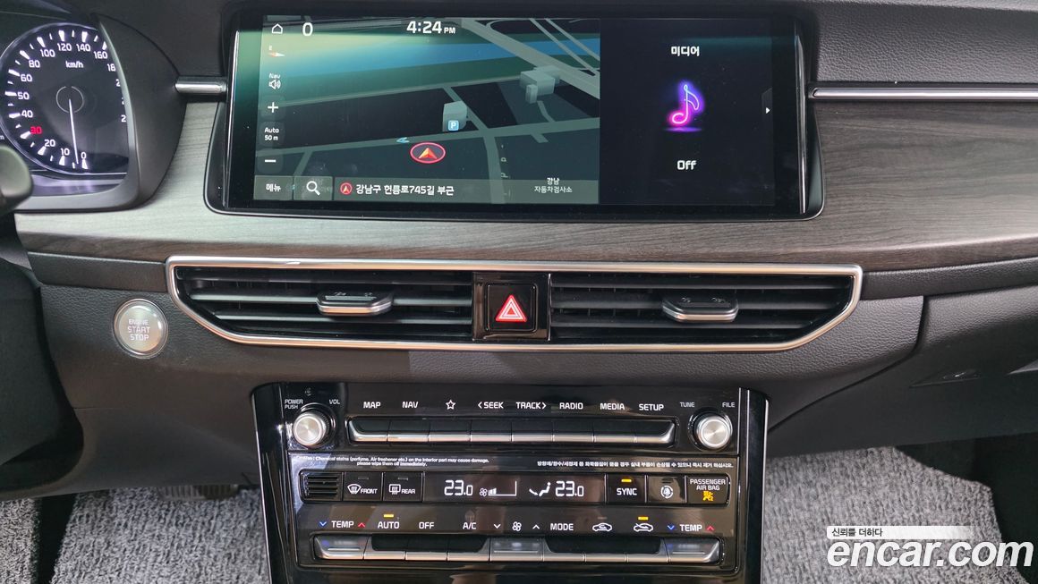 Kia K7 2020