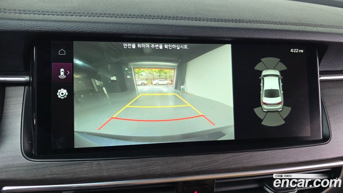 Kia K7 2020