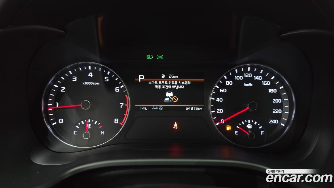 Kia K3 2023