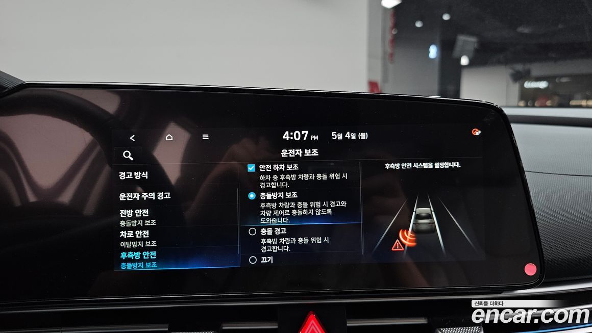 Hyundai AVANTE 2021