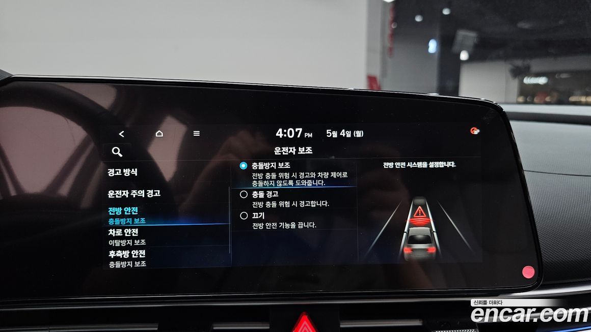 Hyundai AVANTE 2021