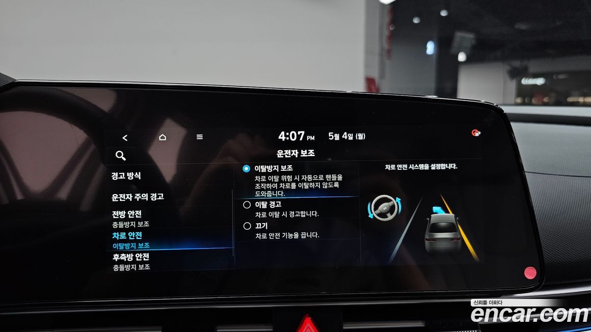 Hyundai AVANTE 2021