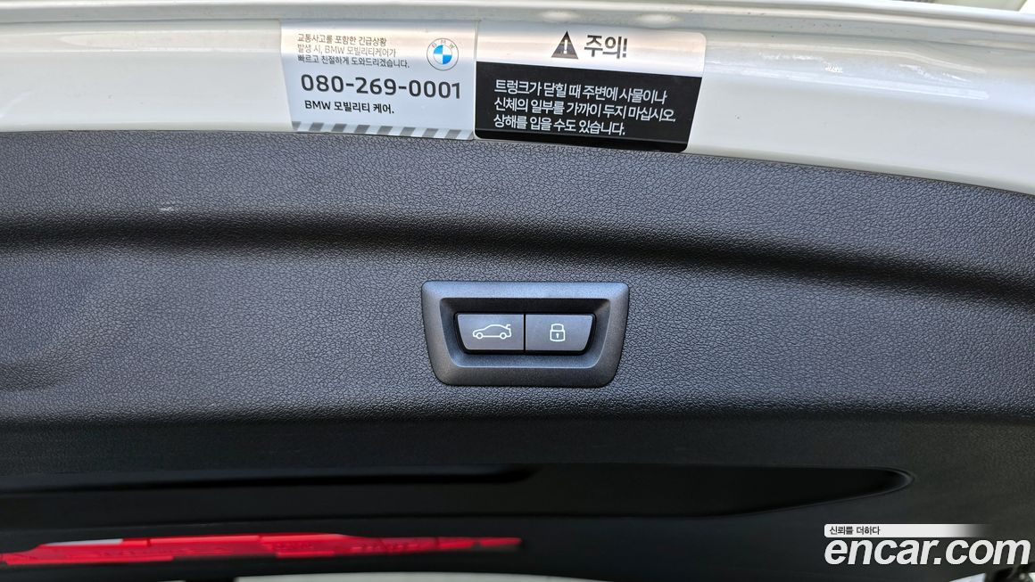 BMW 2-Series 2024
