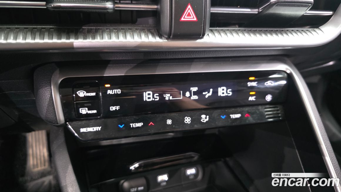 Kia K5 2023