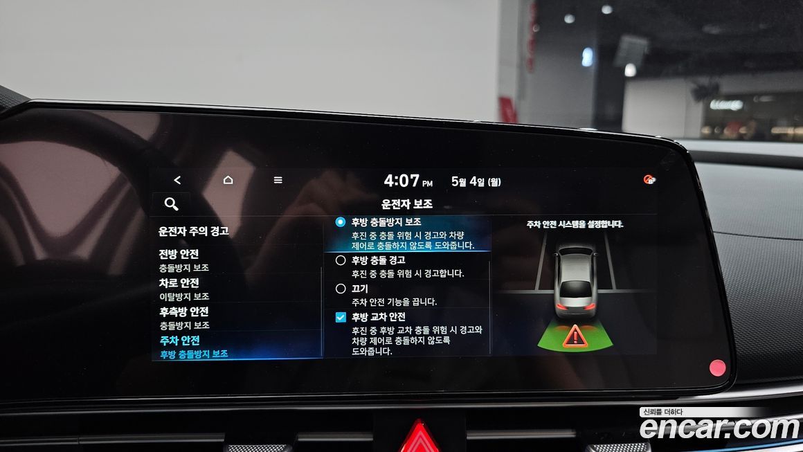 Hyundai AVANTE 2021
