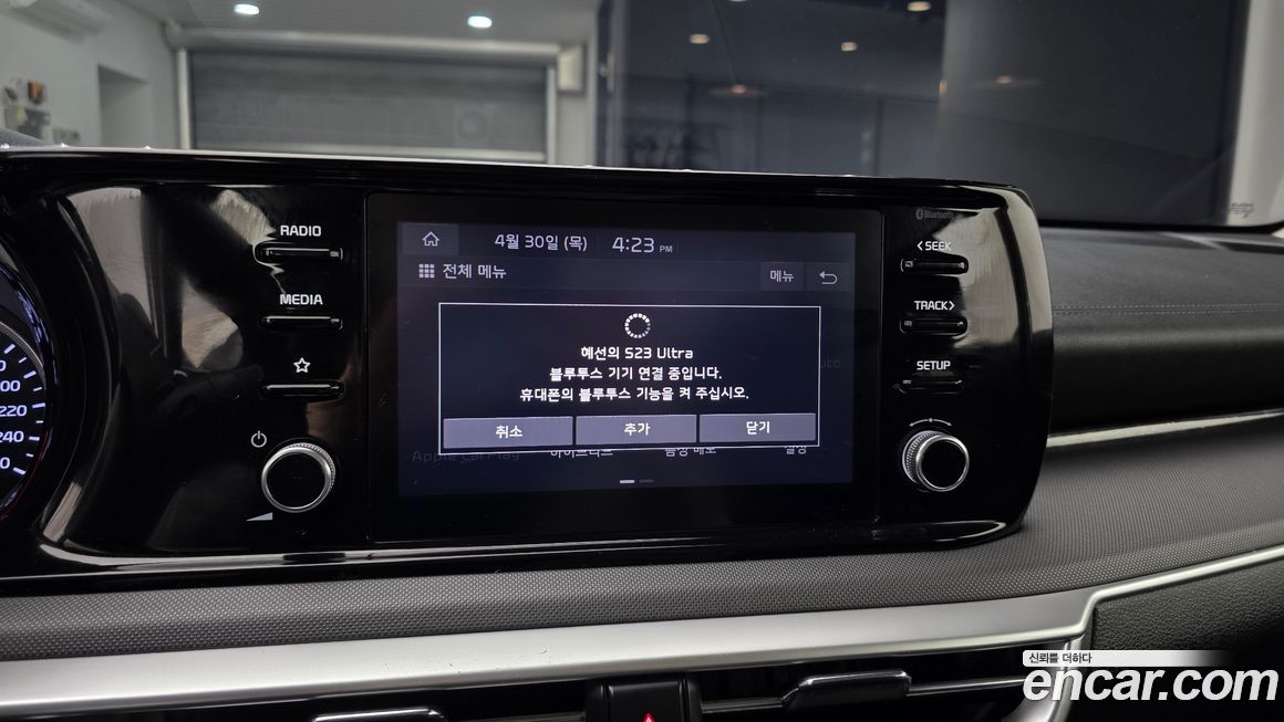 Kia K5 2022