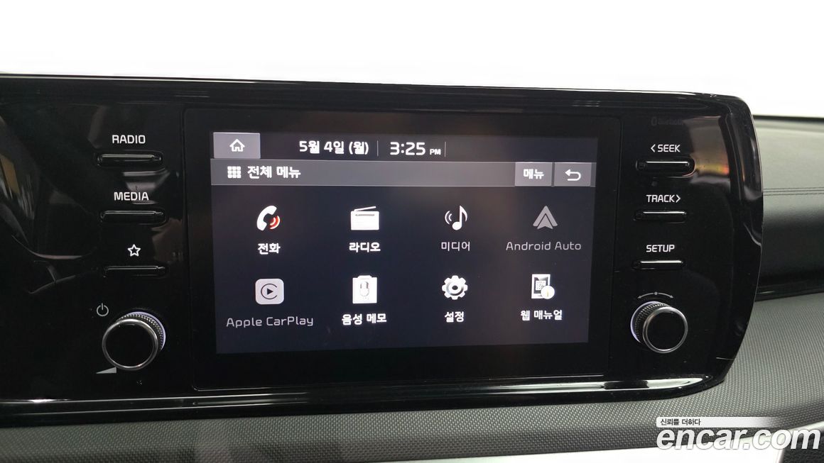 Kia K5 2023