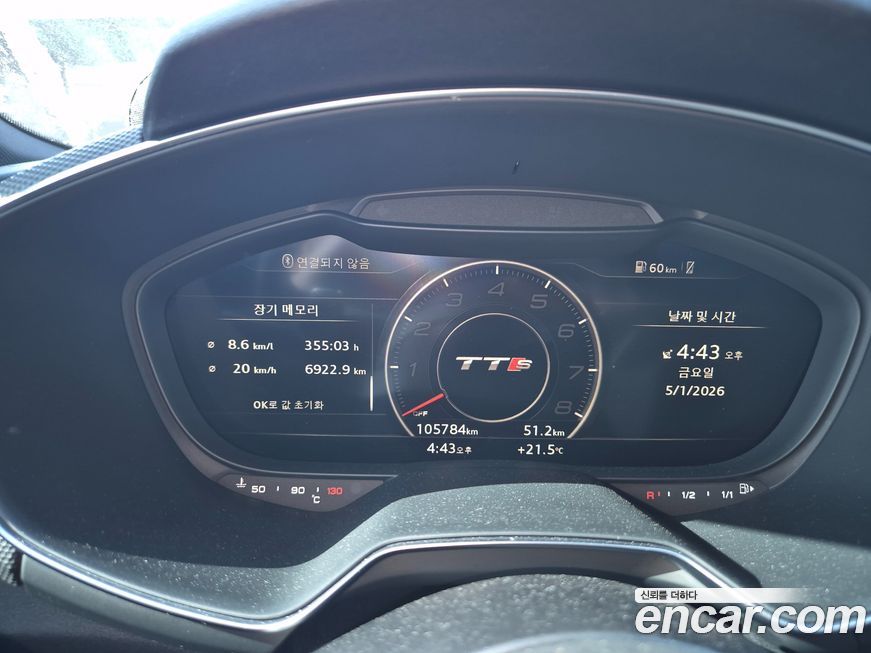 Audi TTS 2016