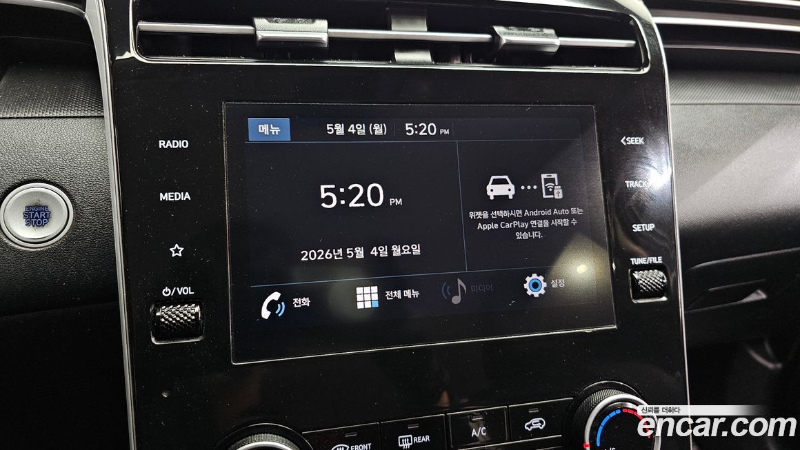 Hyundai Tucson 2023