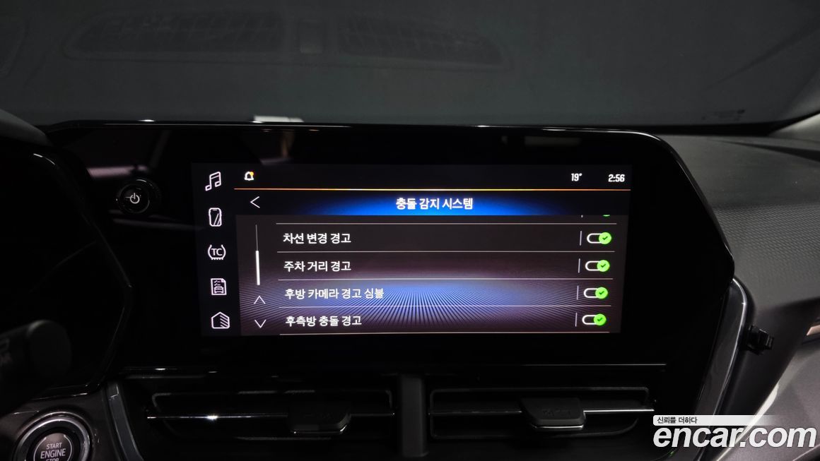 ChevroletGMDaewoo Trax 2024