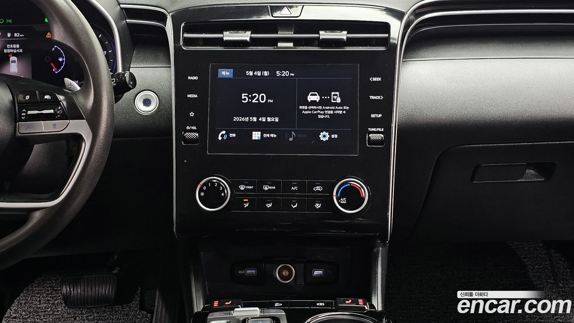 Hyundai Tucson 2023