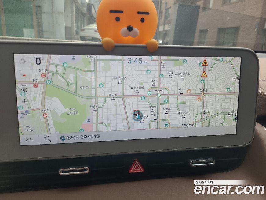 Hyundai Ioniq5 2023