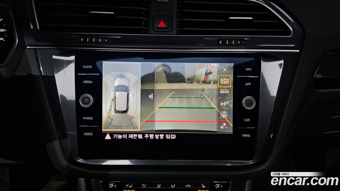 Volkswagen Tiguan 2020