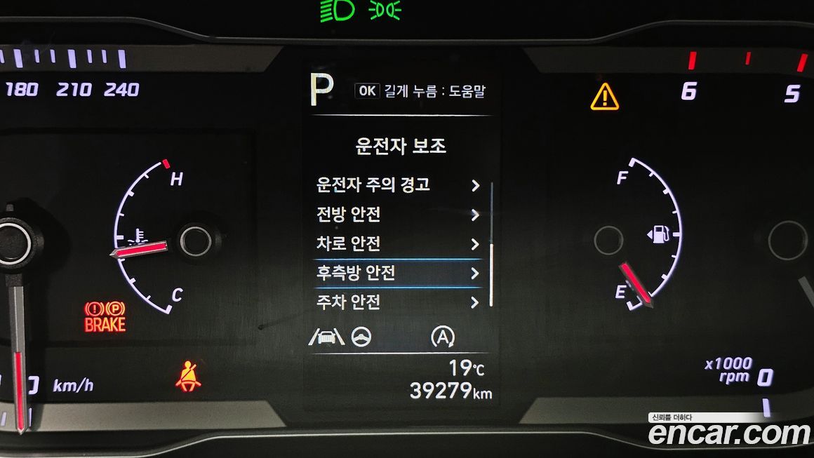 Hyundai Tucson 2023