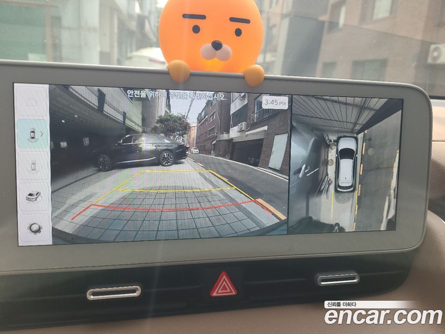 Hyundai Ioniq5 2023