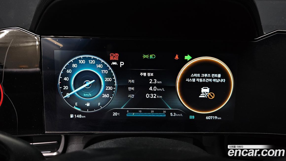 Hyundai AVANTE 2023