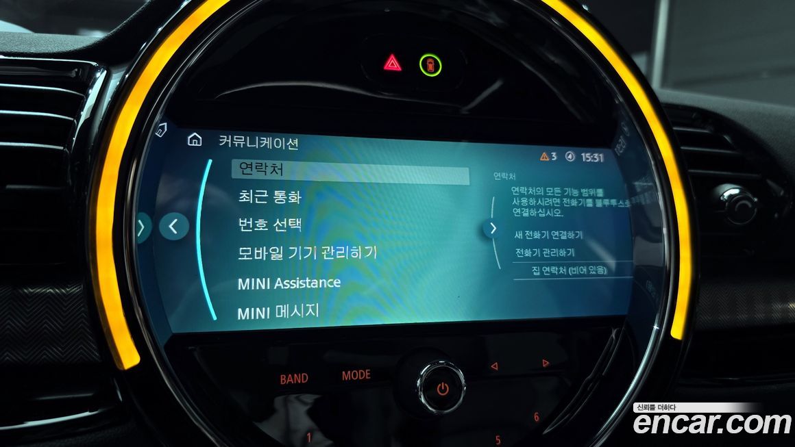 Mini Clubman 2023
