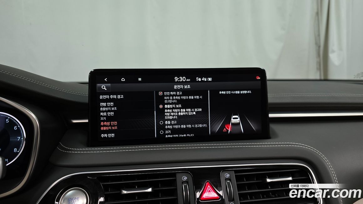 Genesis G70 2022