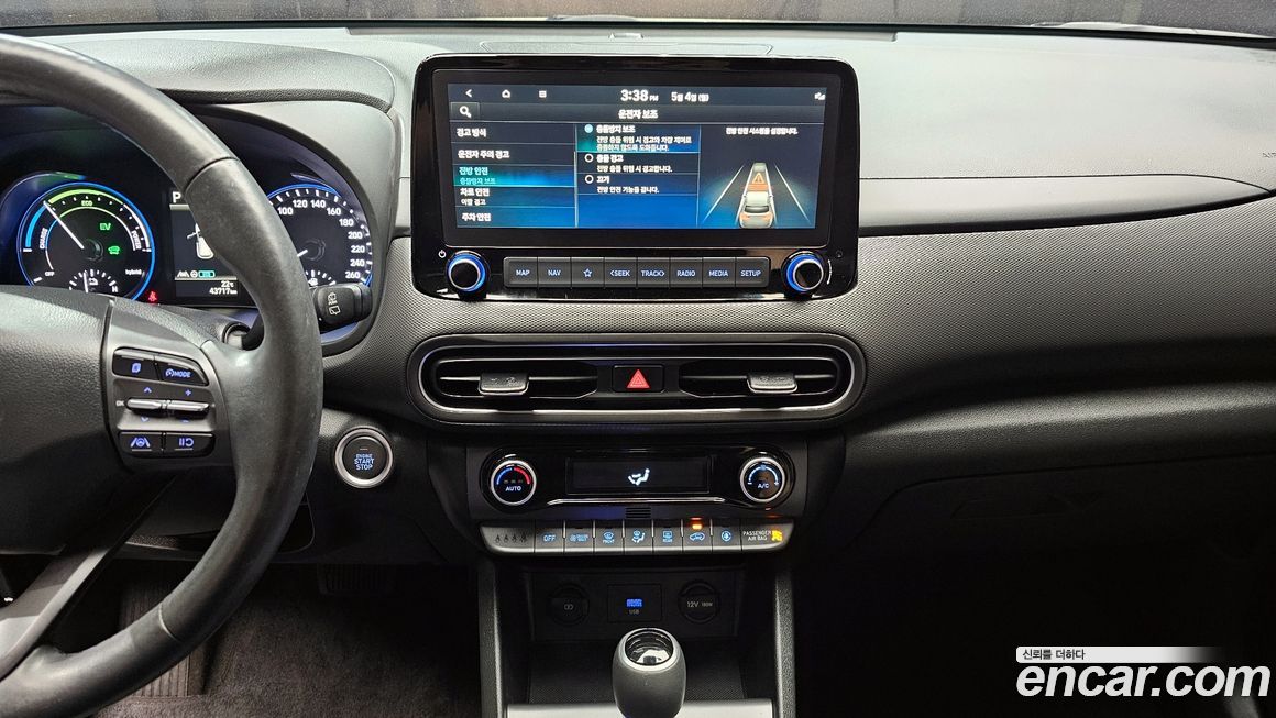 Hyundai Kona 2023