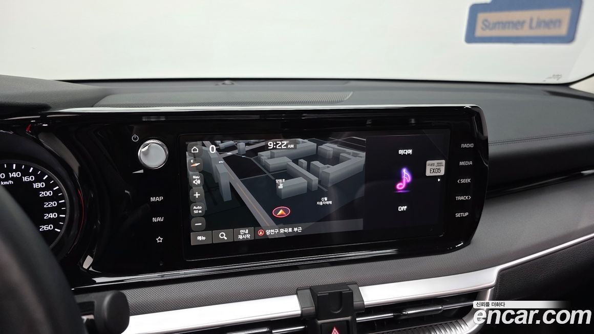 Kia K5 2023