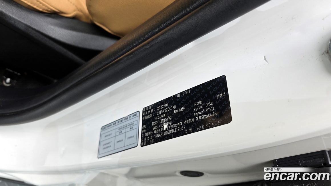 Kia Sorento 2022