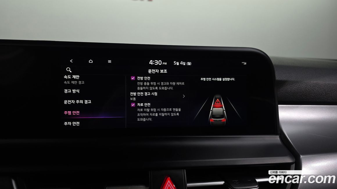 Kia Seltos 2023
