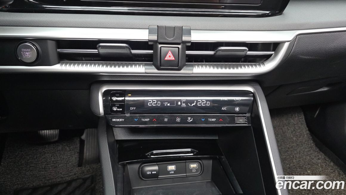 Kia K5 2023
