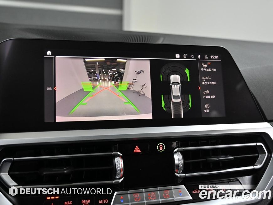 BMW 3-Series 2019