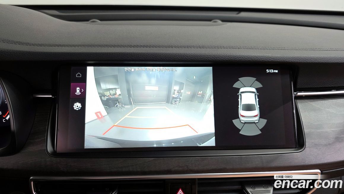 Kia K7 2020