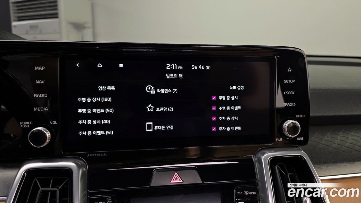 Kia Sorento 2022