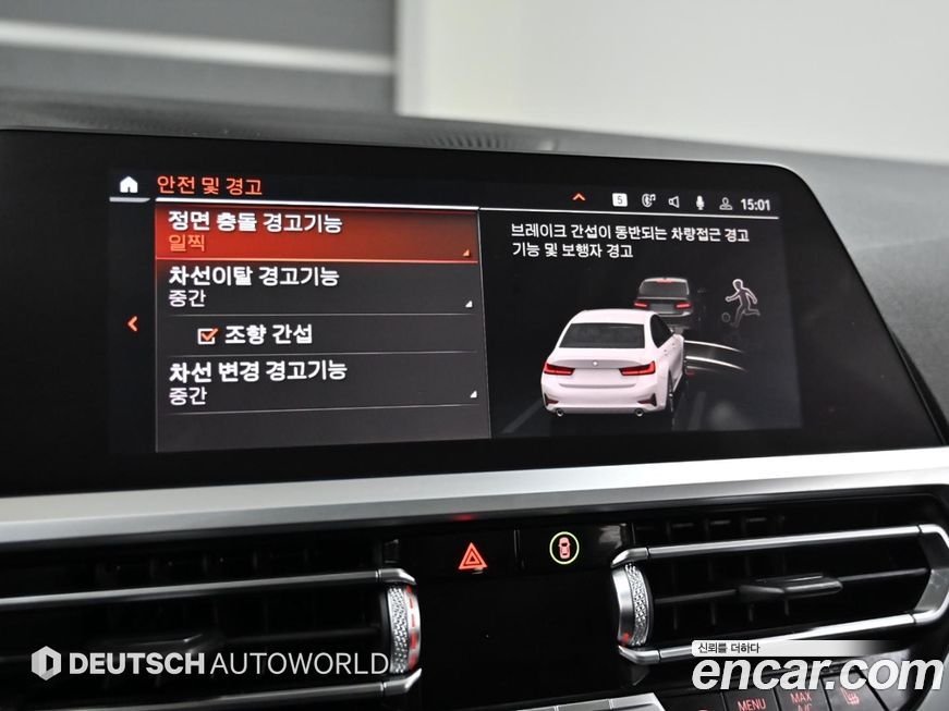 BMW 3-Series 2019
